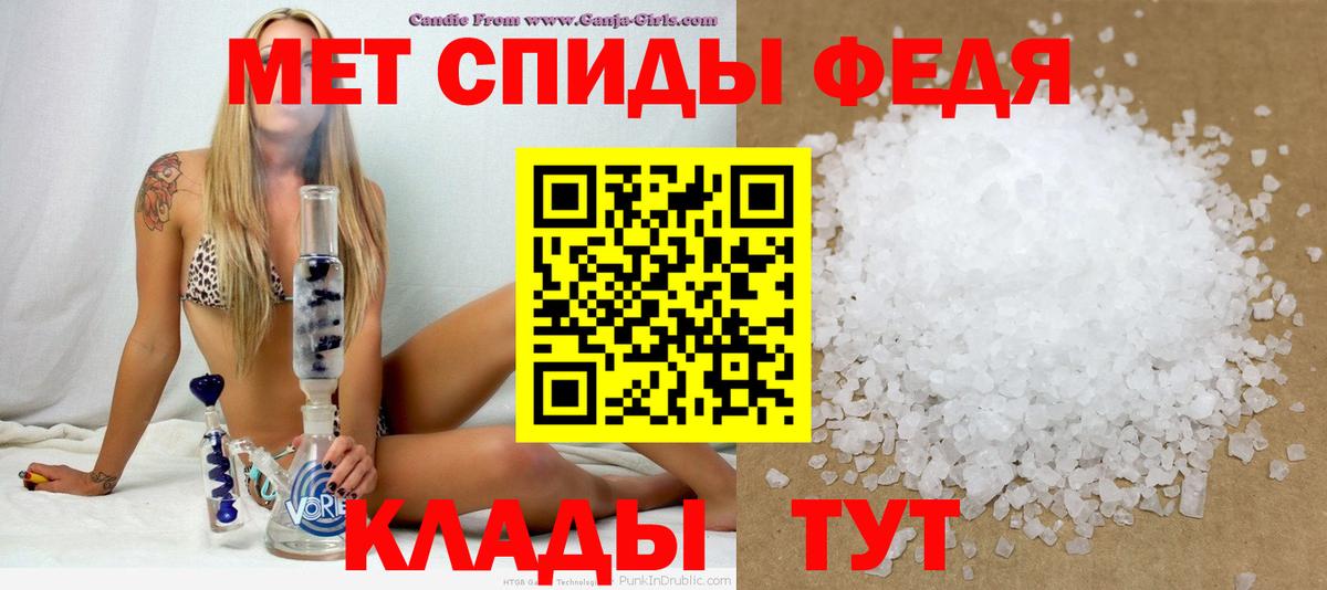 Амфетамин 98% Тулун