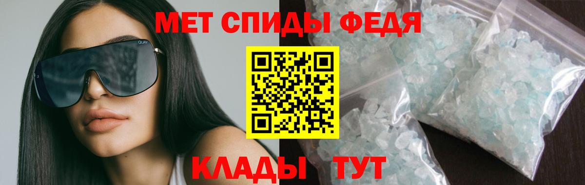Amphetamine  Вход с VPN  Тулун  АМФЕТАМИН Premium 