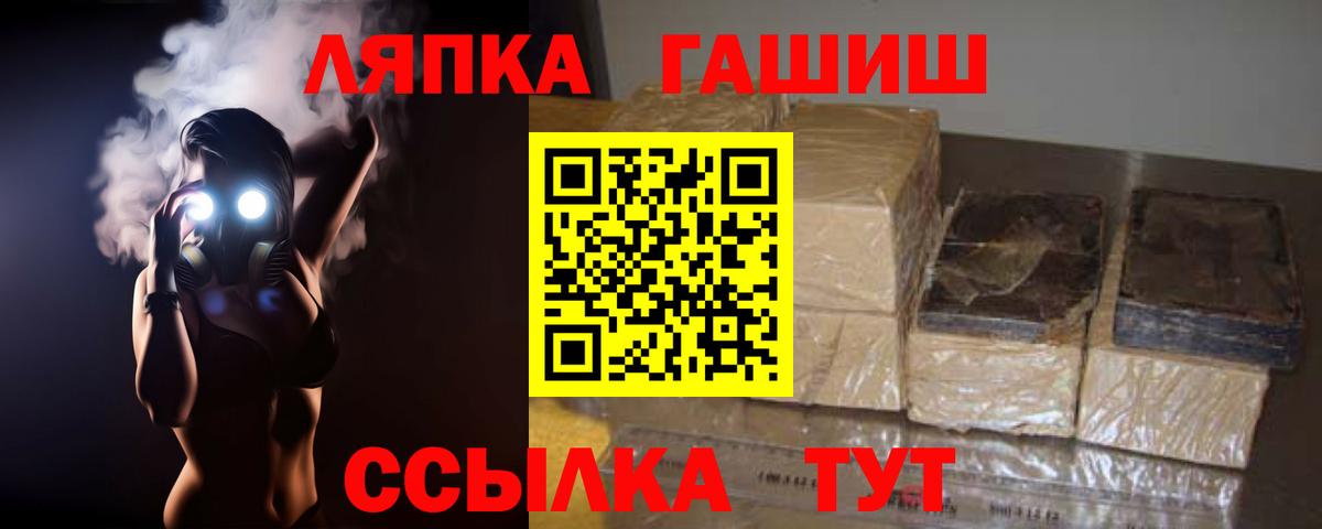 ГАШ AMNESIA HAZE Тулун