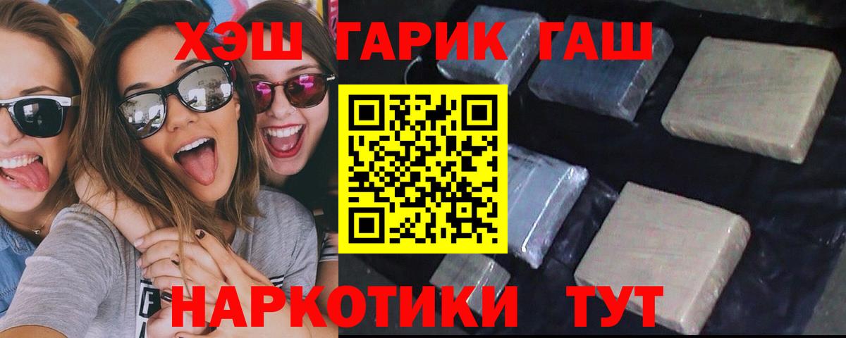 LSD-25  Кокаин  Гашиш  Вход с VPN  ЭКСТАЗИ  Тулун  Меф   Где купить наркотики?  Марихуана 