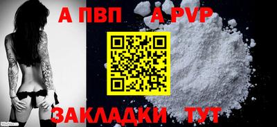 соль ск Будённовск