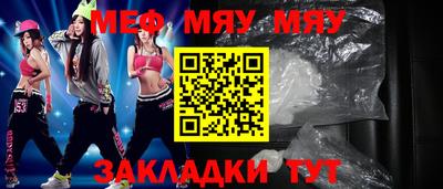 дурь Бугуруслан