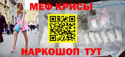 кокаин перу Бузулук