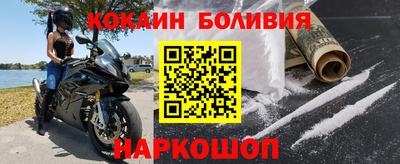кокаин колумбия Можга