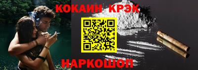 соль ск Будённовск