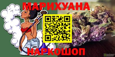 кокаин перу Бузулук