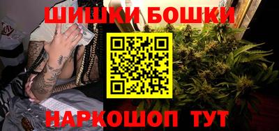 соль ск Будённовск