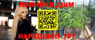 кокаин перу Бузулук
