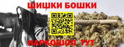 кокаин перу Бузулук