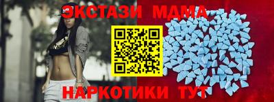 соль ск Будённовск