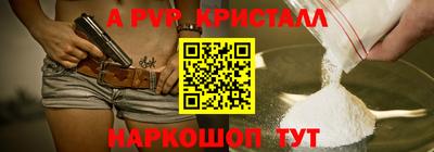 кокаин перу Бузулук
