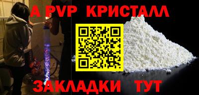 соль ск Будённовск