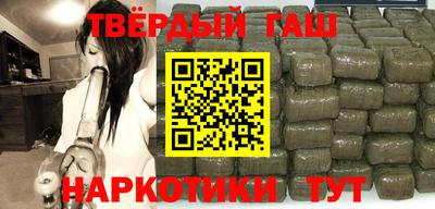 соль ск Будённовск
