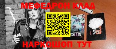 кокаин перу Бузулук