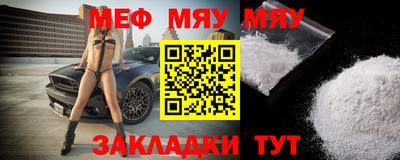 молекула духа Моздок