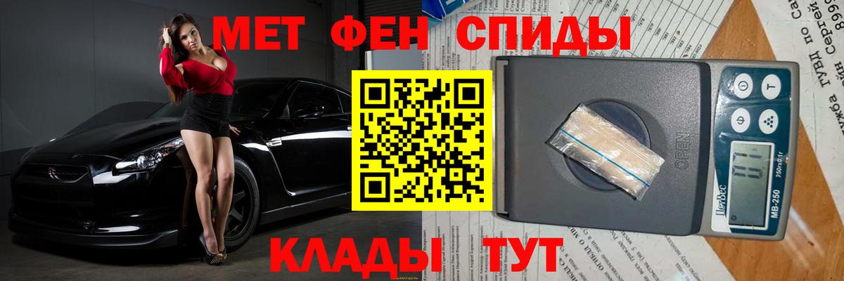 Первитин Декстрометамфетамин 99.9%  МЕТАМФЕТАМИН  Тулун  Вход с VPN  Первитин Декстрометамфетамин 99.9% 
