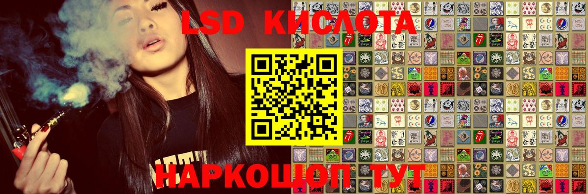 Марки 25I-NBOMe 1500мкг  Марки 25I-NBOMe 1500мкг  Тулун  Вход с VPN 
