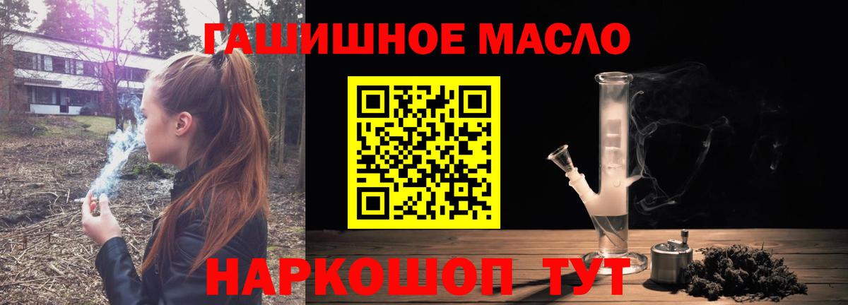 Тулун  продажа наркотиков  Вход с VPN  Дистиллят ТГК вейп 