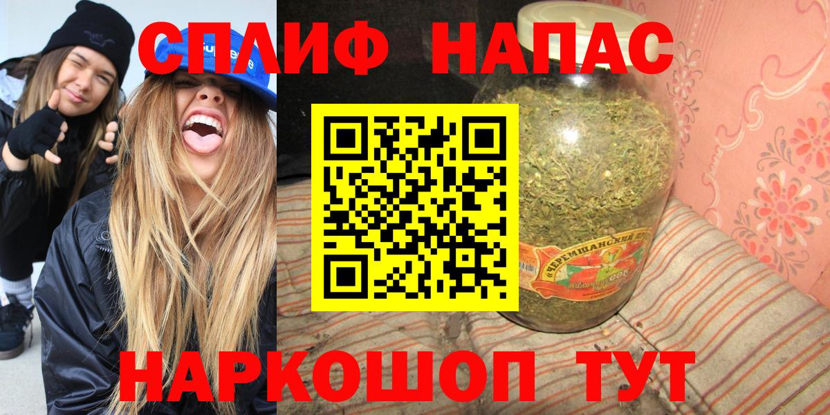 Тулун  Бошки Шишки White Widow  Шишки марихуана семена  Вход с VPN  Каннабис Bruce Banner 